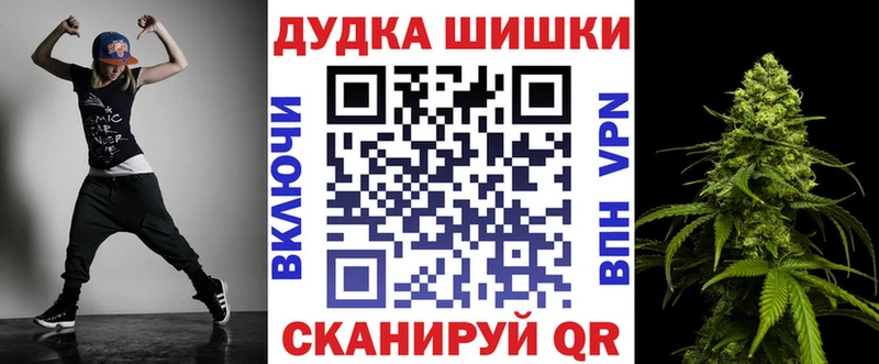 Цена Калач Марихуана Кокаин ГАШ APVP Меф