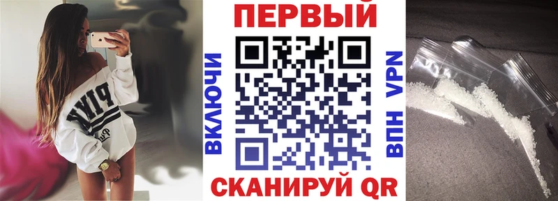 продажа наркотиков  мориарти наркотические препараты  Amphetamine Premium  Калач 