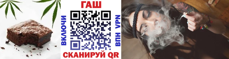Еда ТГК конопля  Калач 