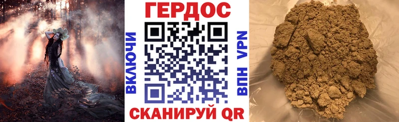 ГЕРОИН Heroin  наркошоп  OMG ТОР  Калач 