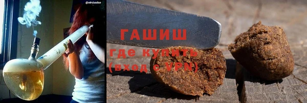 гашишное масло Аркадак