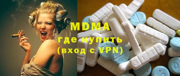 COCAINE Горняк