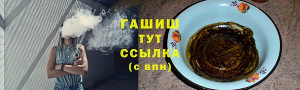 мяу мяу мука Гусиноозёрск