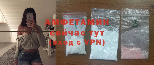 PSILOCYBIN Горно-Алтайск
