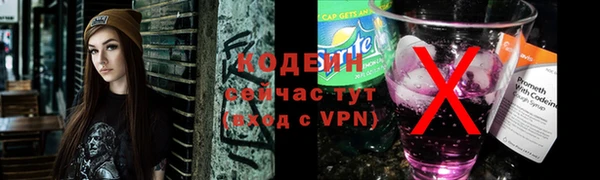 таблы Армянск