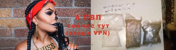 таблы Армянск