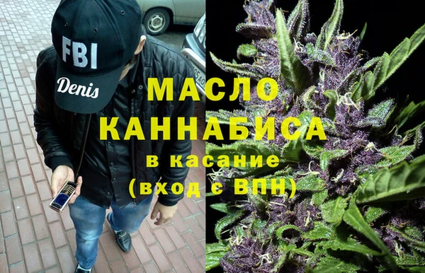таблы Армянск