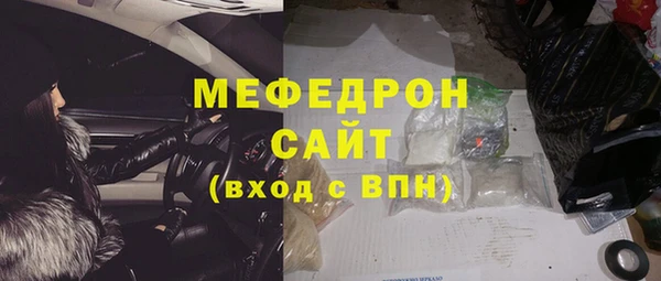 мет Арсеньев