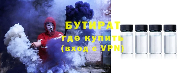 таблы Армянск