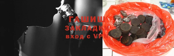 мет Арсеньев