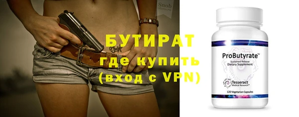 таблы Армянск