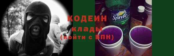 таблы Армянск