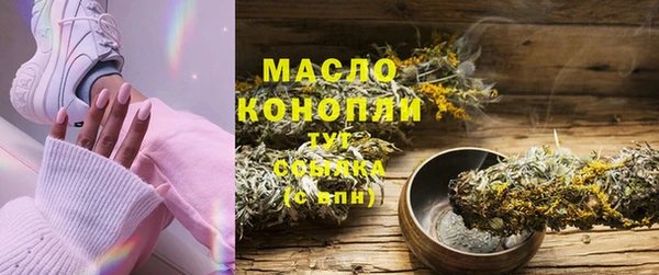 гашишное масло Аркадак