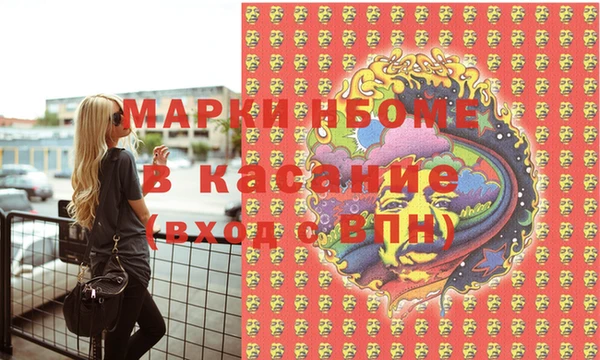 таблы Армянск