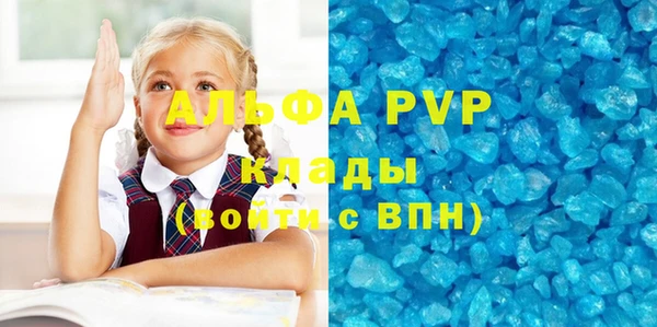 таблы Армянск