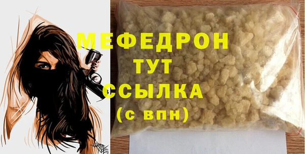 гашишное масло Аркадак