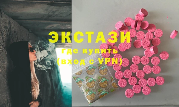 таблы Армянск