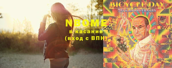таблы Армянск