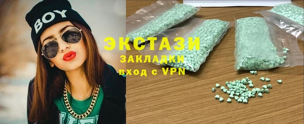 таблы Армянск