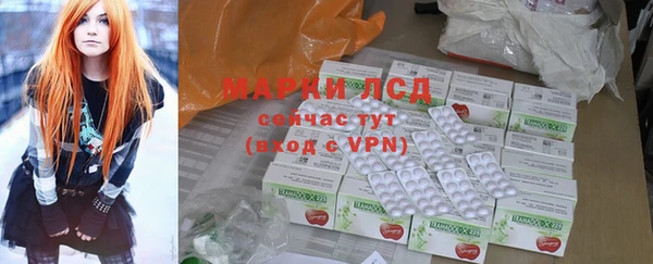 таблы Армянск