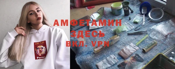 таблы Армянск