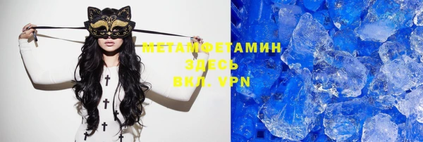 таблы Армянск