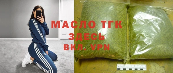 гашишное масло Аркадак