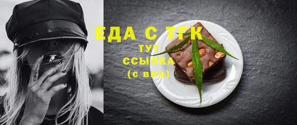 гашишное масло Аркадак