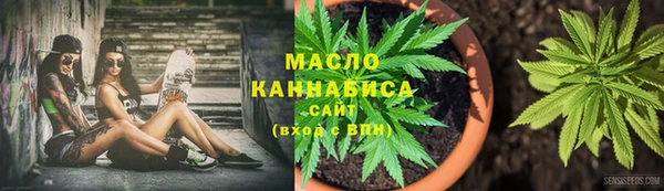 гашишное масло Аркадак