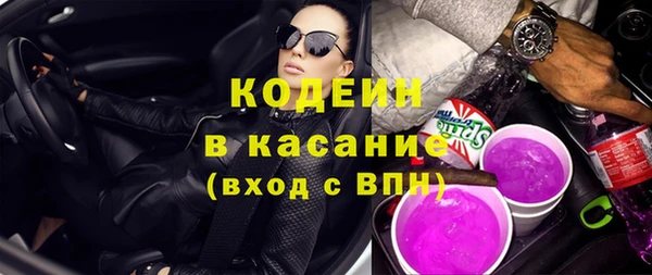 гашишное масло Аркадак
