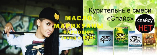 гашишное масло Аркадак