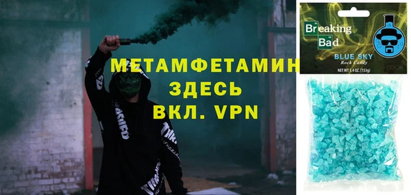 мет Арсеньев