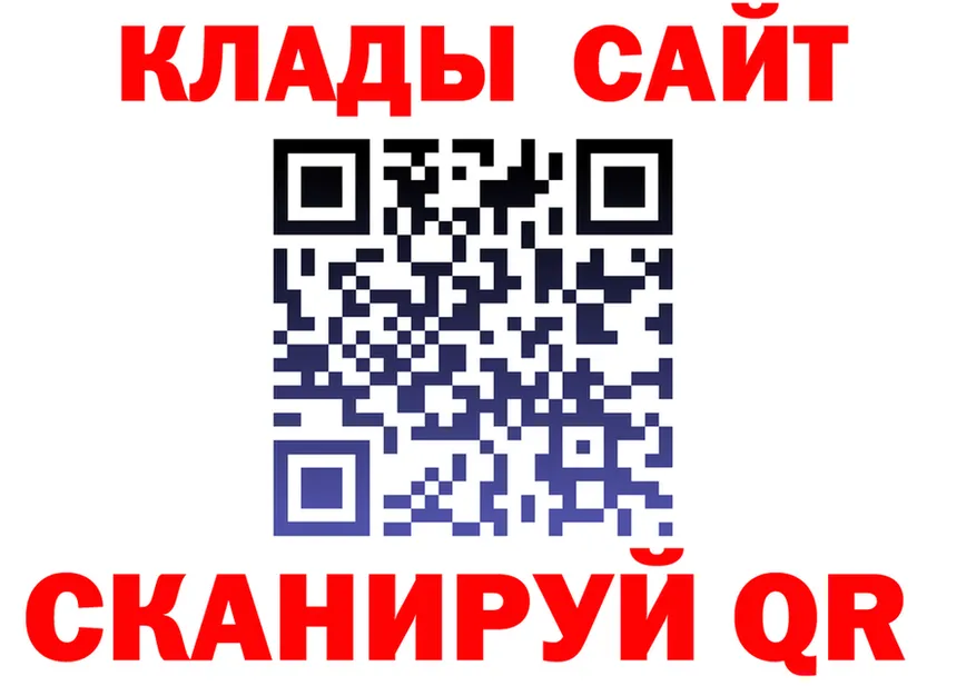 Где продают наркотики?  телеграм Калач