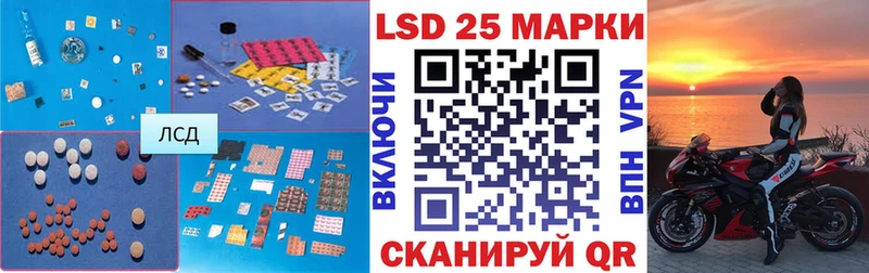 продажа наркотиков  Калач  MEGA зеркало  Лсд 25 экстази ecstasy 