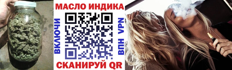 площадка как зайти хочу Калач Дистиллят ТГК вейп с тгк